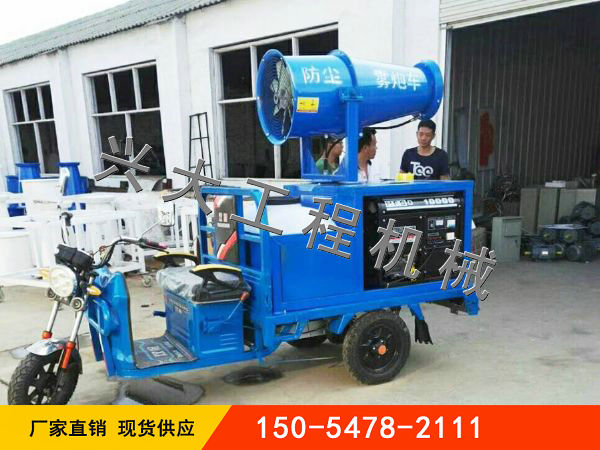 車(chē)載霧炮機(jī)